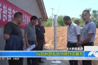 临澧县烽火乡组织开展农村厕所改造现场培训