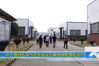 市应急管理局开展企业安全生产执法检查工作