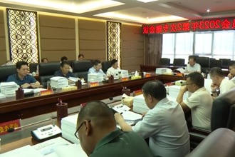 周振宇主持召开市国土空间规划委员会2023年第2次专题会议
