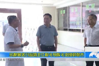 市领导到安乡调研乡镇卫生院运行发展情况