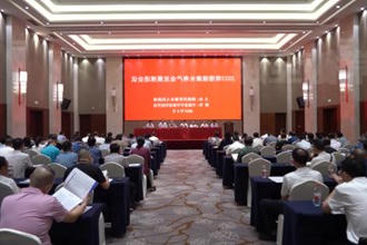 2023常德健康长寿产业发展推进会召开 安乡、汉寿授牌成为