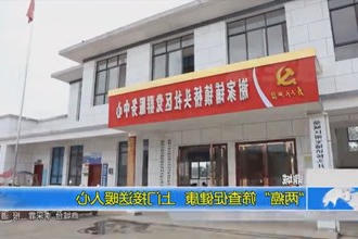鼎城：