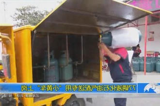 77辆液化石油气配送专用