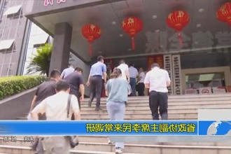 省政协副主席李民来常调研