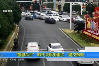 鼎城交警：为重伤群众开辟