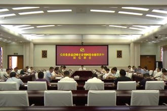 曹志强主持召开市委网络安全和信息化委员会全体会议