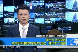 鼎城区红云街道：创新工作机制 全国文明城市创建取得实效