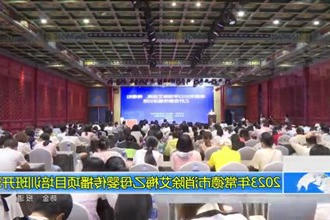 2023年常德市消除艾梅乙母婴传播项目培训班开班