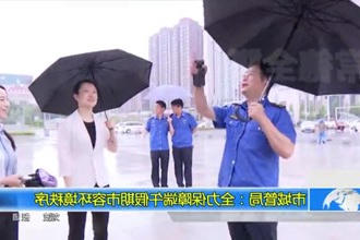 常德市城管局：全力保障端午假期市容环境秩序