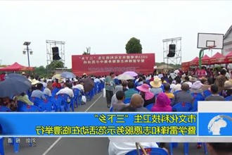 常德市文化科技卫生