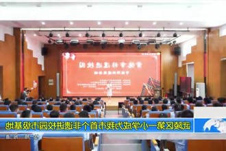武陵区第一小学成为我市首个非遗进校园市级基地