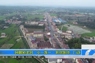 石门：织密织牢