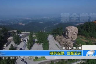 沅芷澧兰 屈迹芳踪