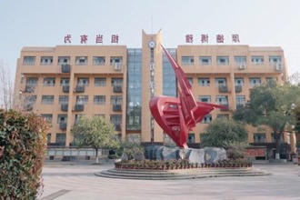 《中国教育报》头版刊发文章《