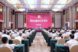 曹志强为石门县党员干部讲廉政党课