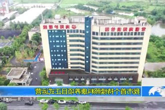 我市首个持续照料康养项目正式运营