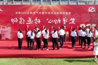 常德市各地开展活动庆祝中国共产党成立102周年座谈会