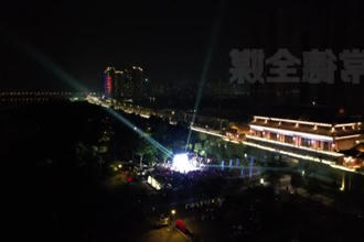 鼎城：