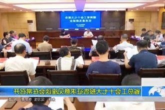 省工会十七大报告征求意见座谈会在常召开