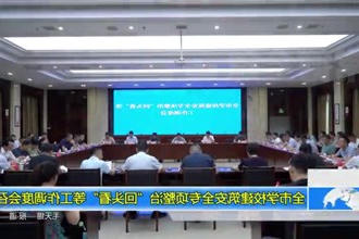 常德市学校建筑安全专项整治