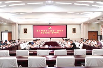 曹志强主持召开市委统一战线工作领导小组2023年第一次全体会议