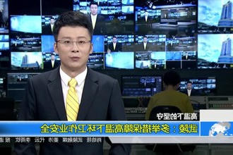 武陵：多举措保障高温下环卫作业安全