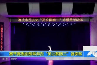 湖南省