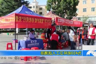 安乡：为410名环卫工人送清凉