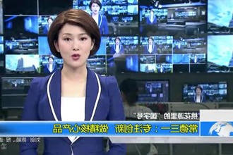 常德三一：专注创新 做精核心产品