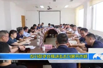 常德市开展打击走私联合专项行动