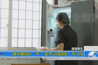 刘小平：坚韧的心不变 