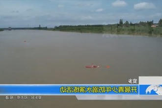安乡：开展青少年防溺水演练活动
