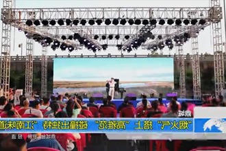 鼎城：