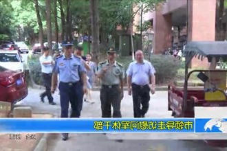 市领导走访慰问军休干部