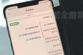 常德市第一中医医院开启