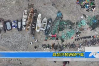 鼎城：集中销毁禁用渔具