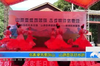 细水狂欢壶瓶山 山间漂流享清凉