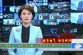 常德市举办招商引资专题培训暨创新突破产业突围大讲堂