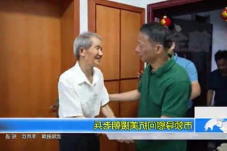 市领导慰问抗美援朝老兵