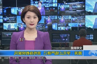 黄涛：学无止境严律己 言传身教树家风