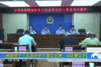 常德市交警支队：推出交管人性化执法三十条措施