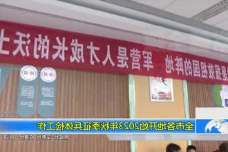 常德市各地开始2023年秋季征兵体检工作