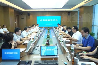 清华大学、红杉中国、沐曦科技等机构考察团来常考察
