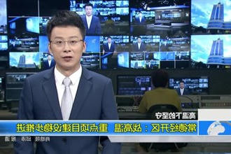 常德经开区：战高温 重点项目建设稳步推进