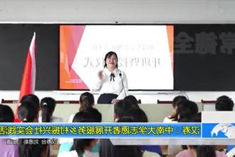 汉寿：中南大学志愿者开展服务乡村振兴社会实践活动