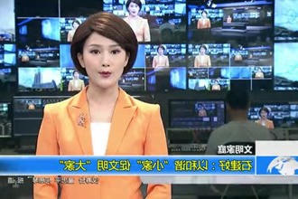 石建好：以和谐