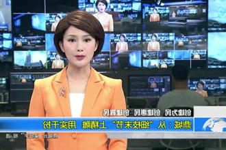 鼎城：从
