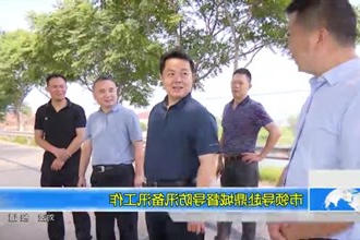 市领导赴鼎城督导防汛备汛工作