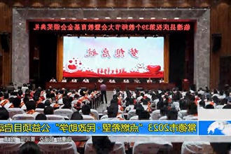 常德市2023