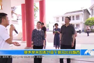 西藏自治区隆子县代表团来常考察